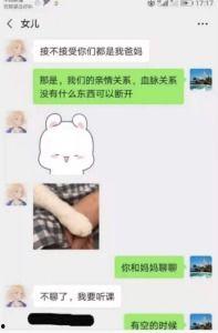 娱乐吃瓜口播文案短句图片